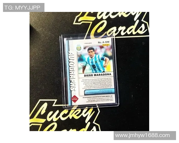 阿根廷国家足球队球星卡收藏价值解析与投资潜力分析